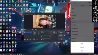 虚拟摄像头微信qq使用
