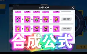 下载视频: 合成公式