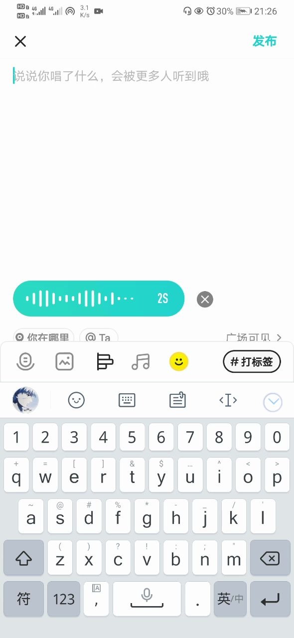 soul上传长音频哔哩哔哩bilibili