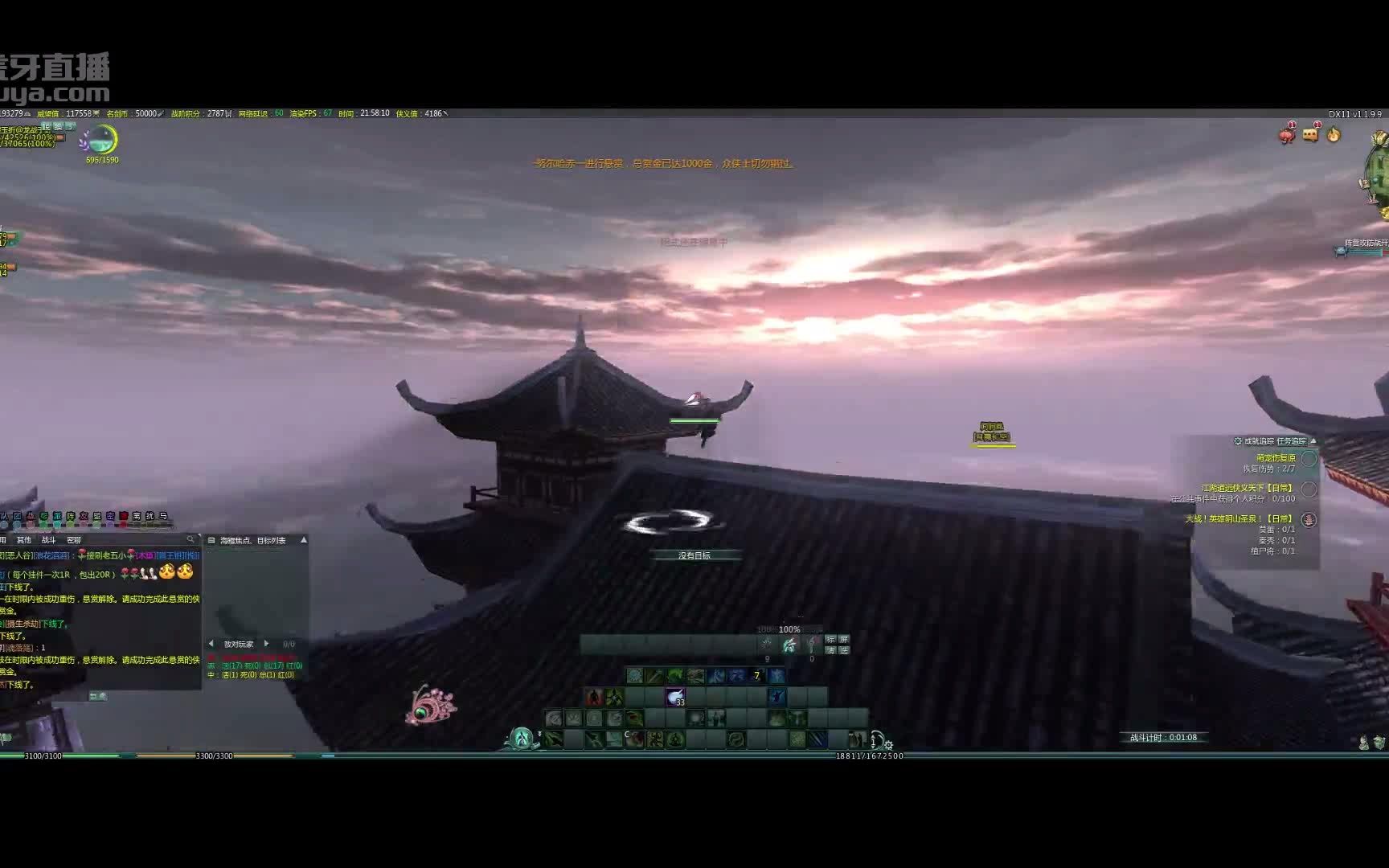 20160604 墨洒琴心 双花歌jjc(兰摧玉折视角)_哔哩哔哩bilibili_剑网3