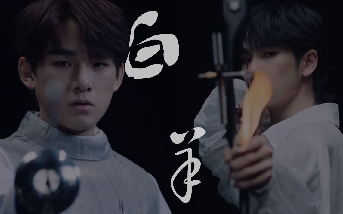 琛南旧事姚琛周震南白羊你是我心甘情愿不去挣脱的桎梏