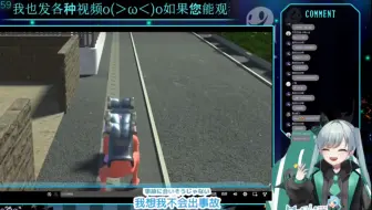 （居眠ネム）一款解决行人之间互相让路产生尴尬的黑科技