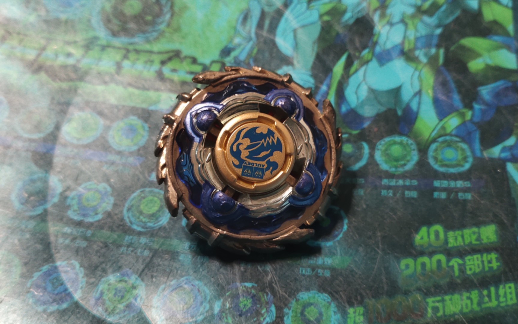 「飓风战魂一」战神最低重心,可调节中轴——飞天法杖!