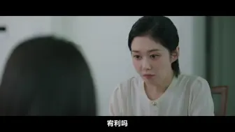 Download Video: 《好搭档》EP.07-4 中字