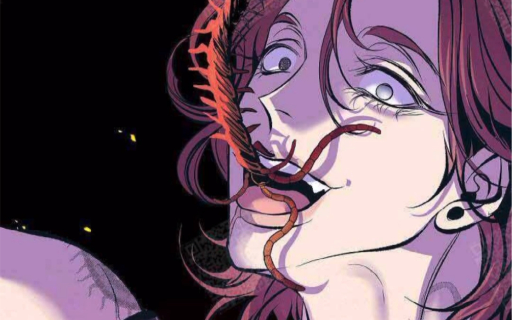 我每次想你的时候就吃一只活蜈蚣疯批美人攻vs奶萌哭包受重口味失忆多