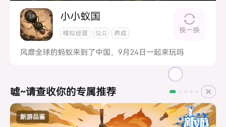 好游快爆推荐哔哩哔哩bilibili