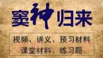 翻遍整个B站，这绝对是2025最好的初中语文课，豆神大语文，从小学到初中全600集，语文再涨30分，送给正在焦虑的中考娃妈（配套练习视频) 完整版合集，干货满满