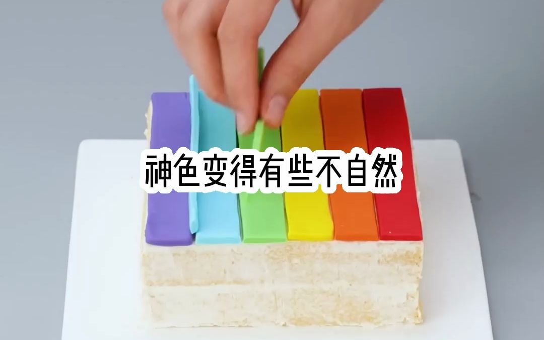 树名:佳人偏偏哔哩哔哩bilibili