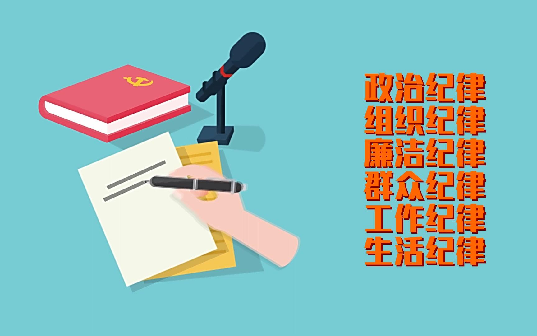 组工快弟带你了解2018年北京市民政局党建会哔哩哔哩bilibili