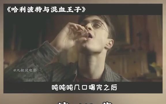 一本旧书引发的一系列故事#我的观影报告哔哩哔哩bilibili