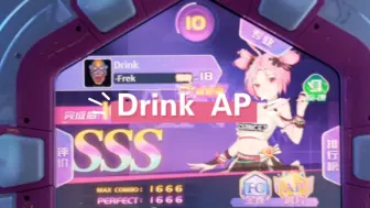 Download Video: Drink lv.18 满分手元