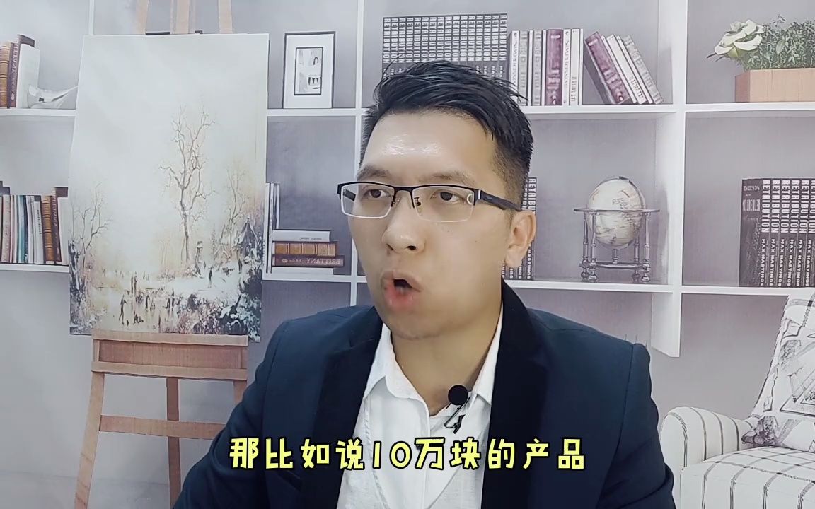 【销售技巧分享】教你一个十分有效的谈价技巧,牛翻天了哔哩哔哩bilibili