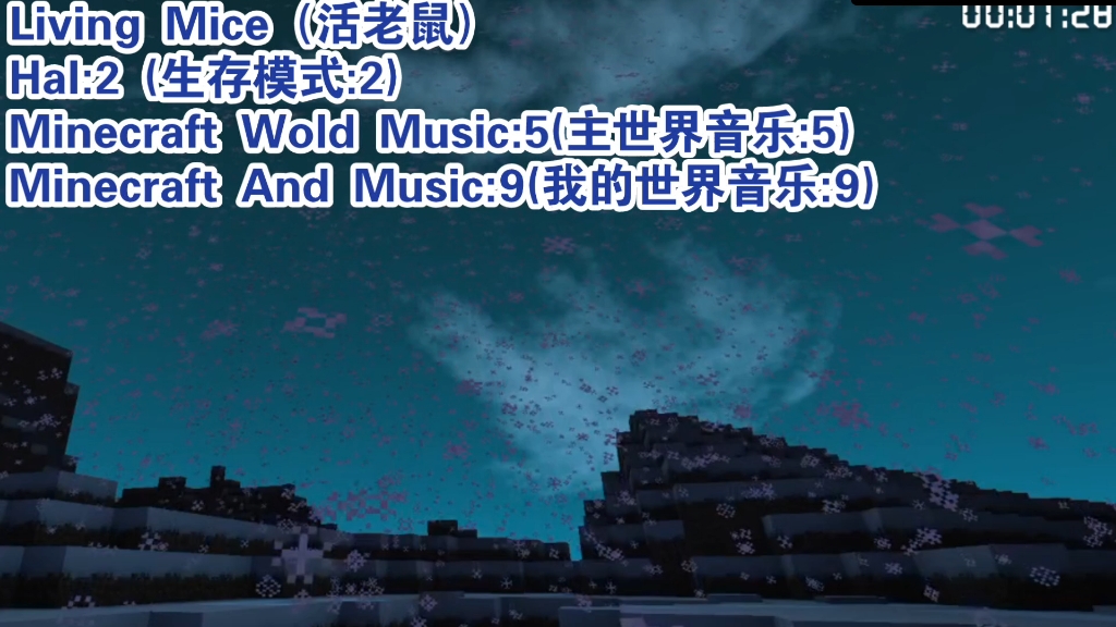 音乐人间
界（音乐天下
人物）《音乐人间值得》