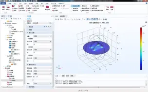 Download Video: Comsol经典实例018：亥姆霍兹线圈中的磁场