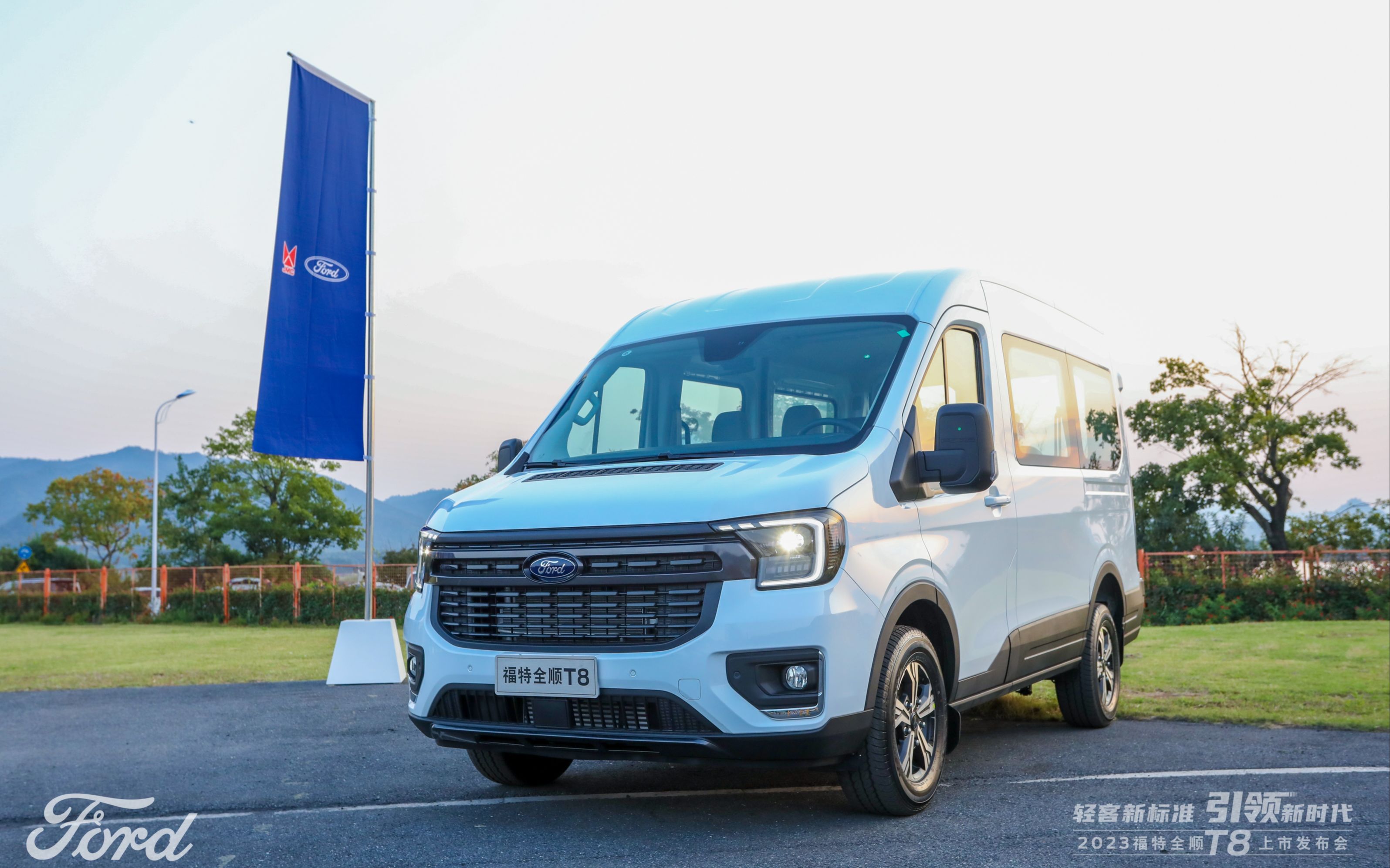 轻客也能谈智能舒适!江铃福特全顺t8进阶卷王