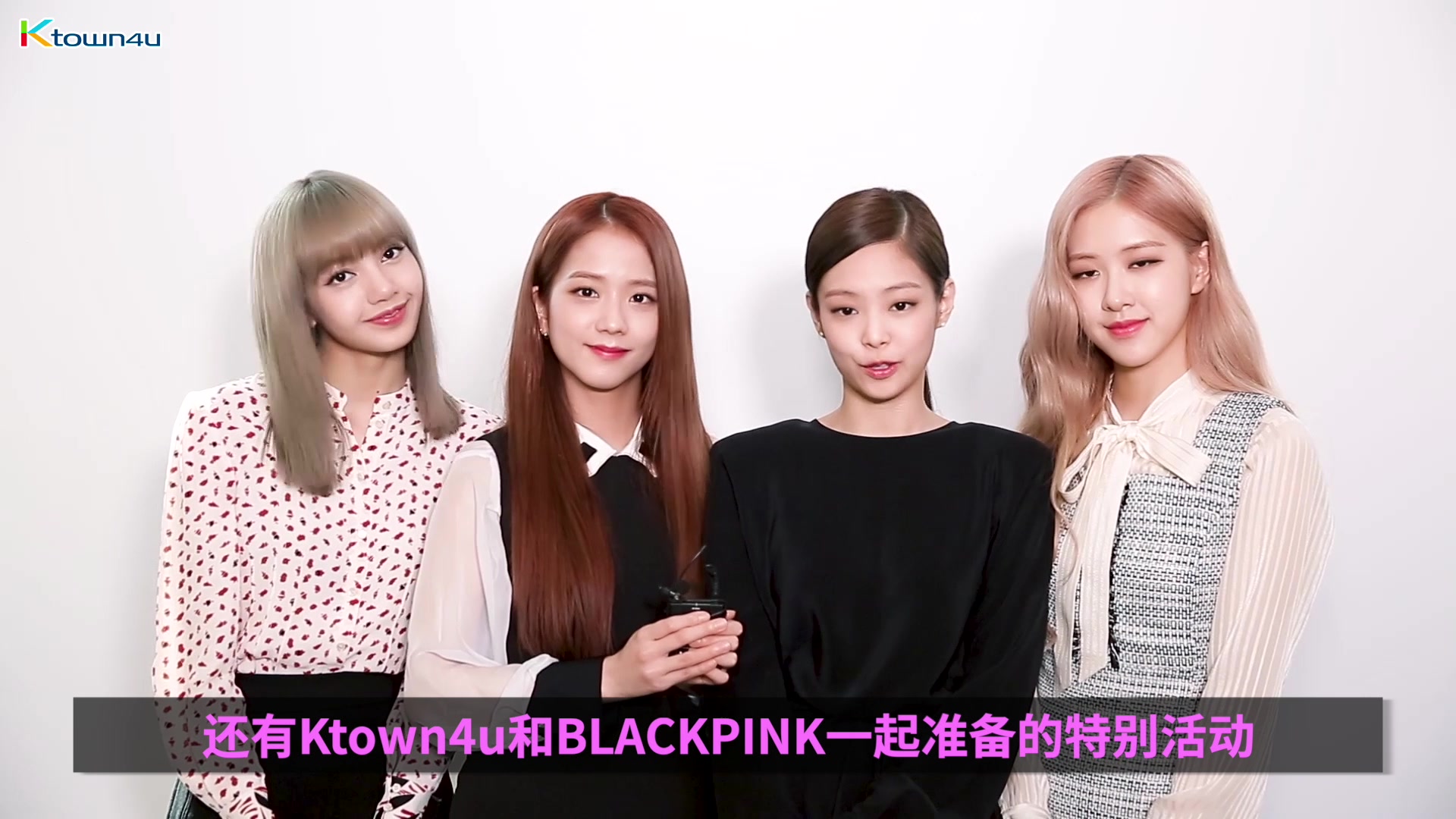 #BLACKPINK# 独家问候应援  Ktown4u哔哩哔哩bilibili