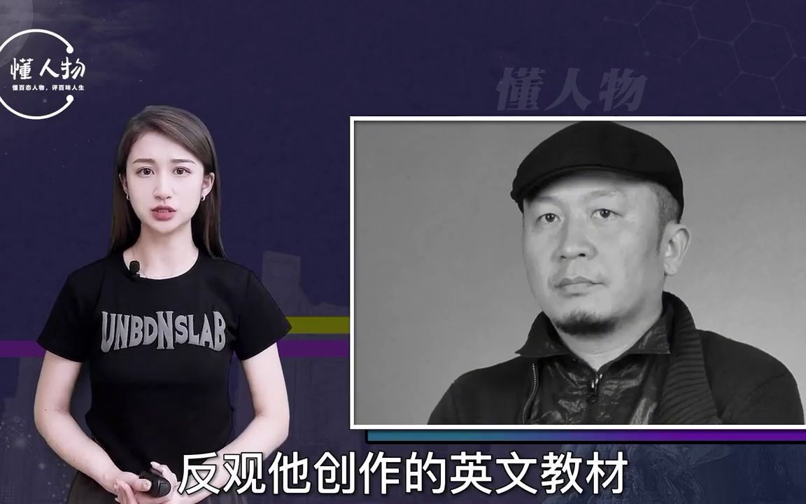 [图]还记得“杜甫很忙”吗？原型竟是画家本人，以前的插画师有多拼？