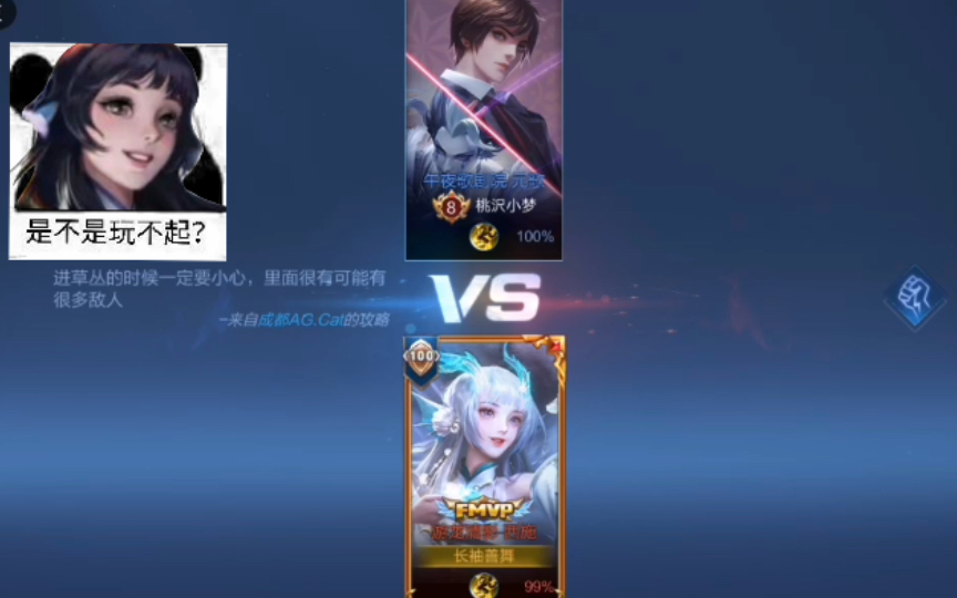 勇敢施施不怕元歌