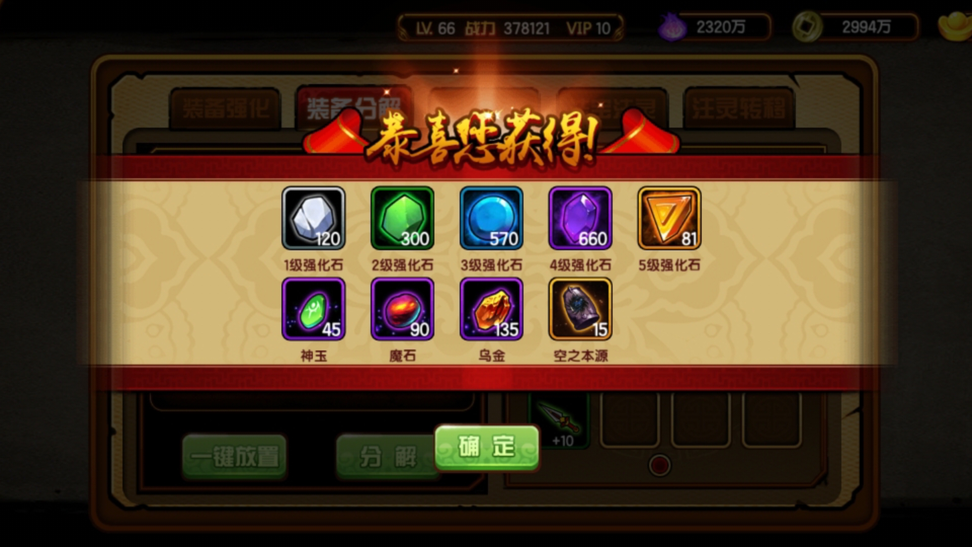 包含造梦西游4端游和页游的词条 包罗
造梦西游4端游和页游的词条（罗睺造梦西游4） 页游
