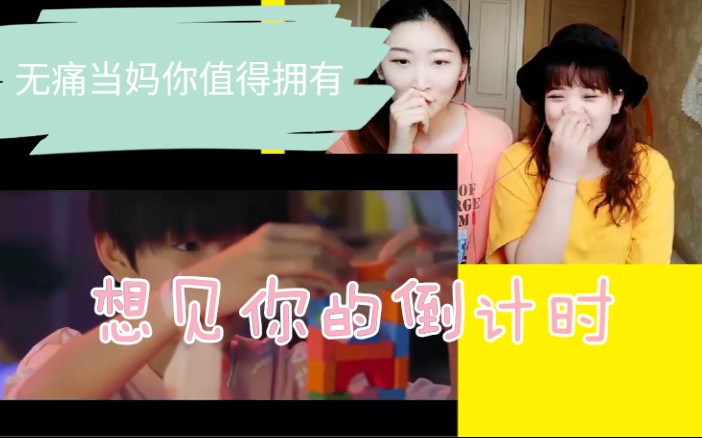 【TF家族云舞台】震惊!UP居然带集美体验无痛当妈!又是母爱泛滥的一天(实在是想不出标题系列)哔哩哔哩bilibili