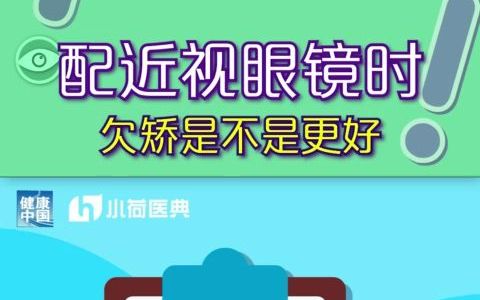 欠矫,足矫,到底哪个好?哔哩哔哩bilibili