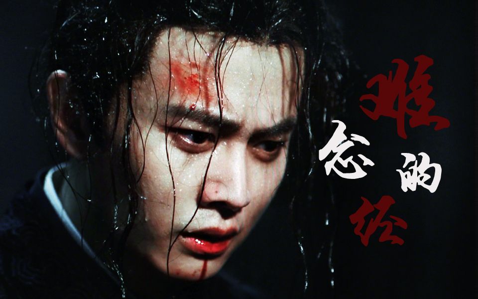 【任嘉伦 | 陆绎个人向61踩点61微绎夏61天阔阔雪漫漫共谁同航