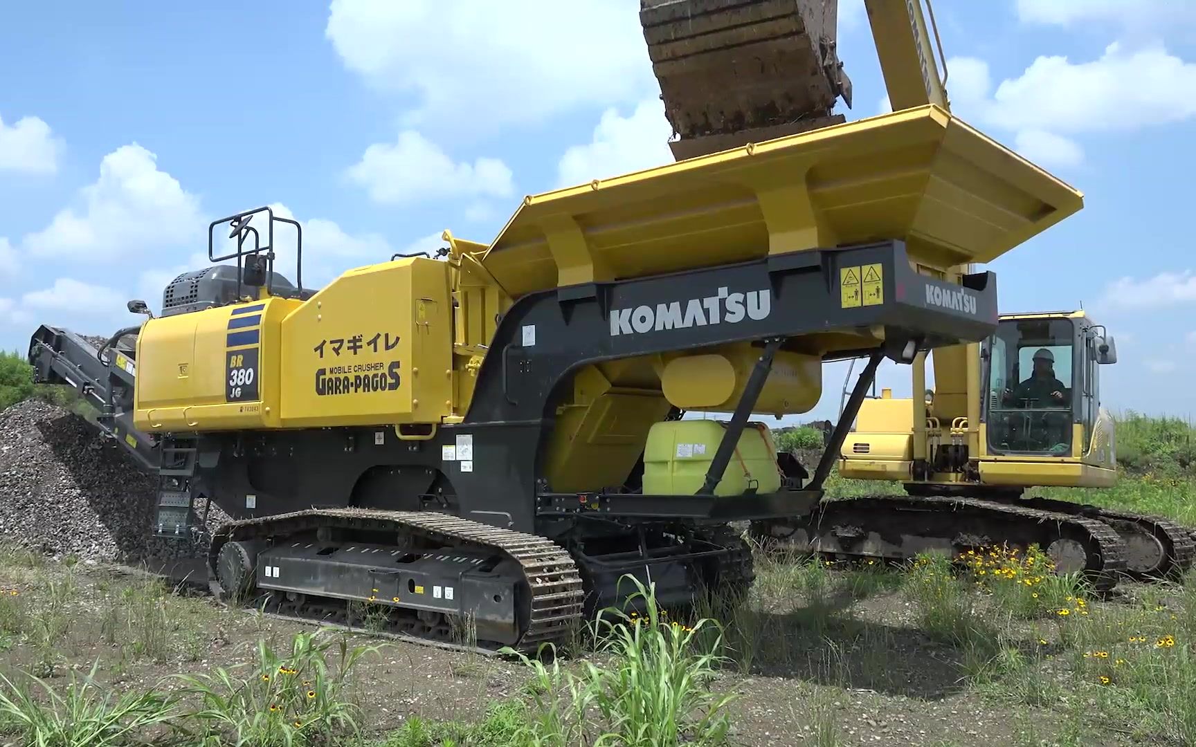 小松 Komatsu BR380JG3 自行式履带破碎机哔哩哔哩bilibili