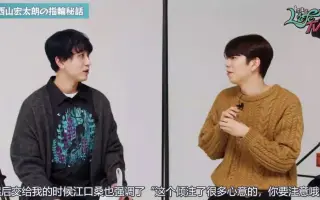 空气嘉宾西山宏太朗齐藤壮马 搜索结果 哔哩哔哩 Bilibili