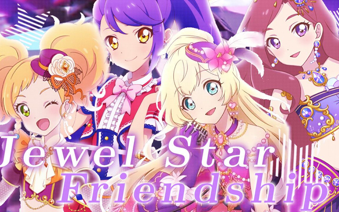 【花茗*水沫*初九*Miko】四人翻唱☆Jewel Star Friendship☆(HB to Miko)哔哩哔哩bilibili