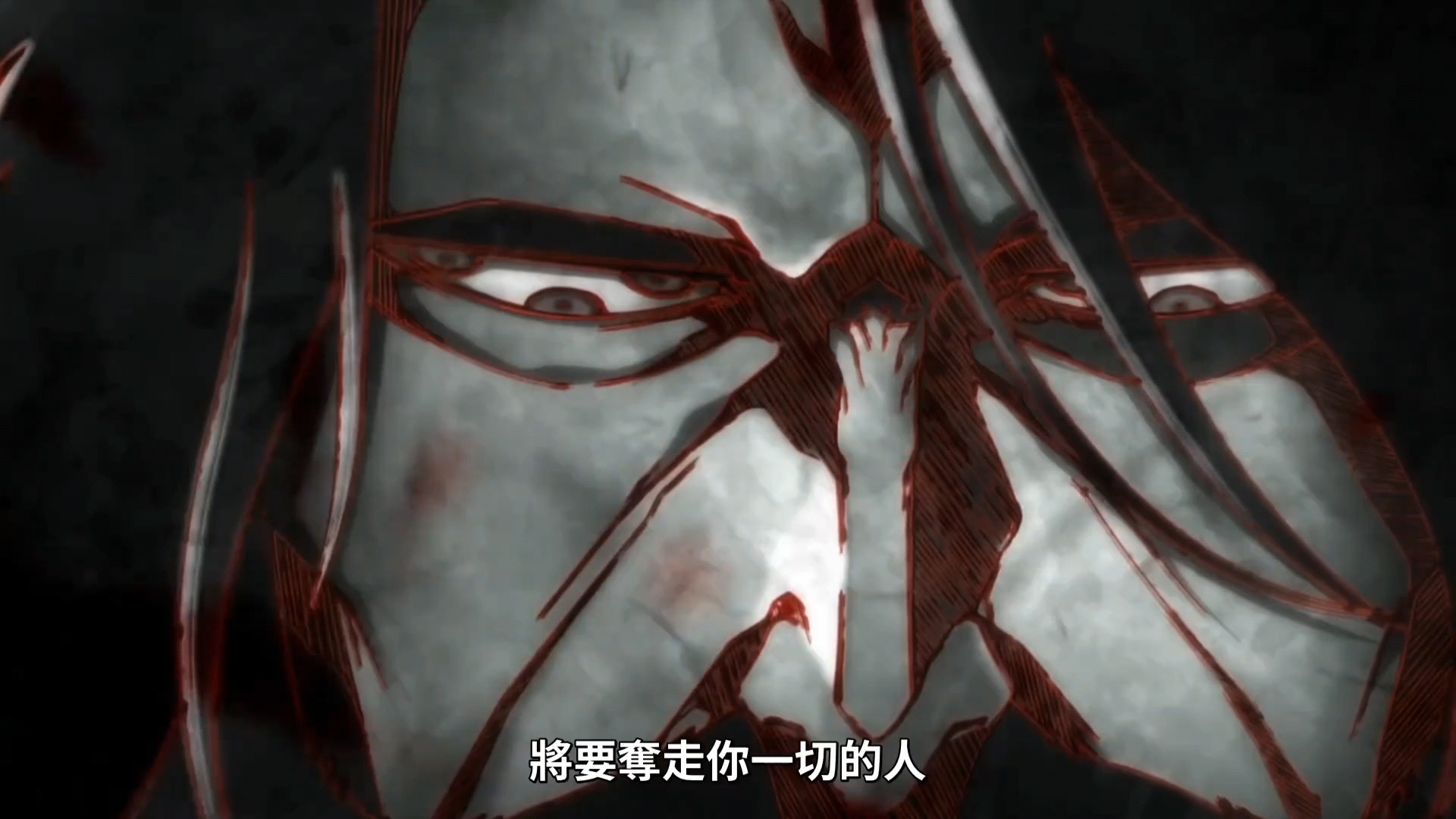 【死神千年血战篇-相克谭】第1-1集:觉醒全知全能能力的友哈巴赫究竟