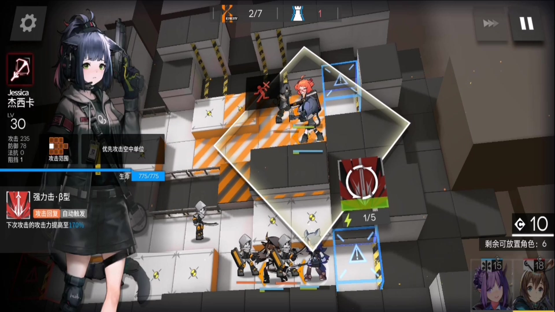 活动作品明日方舟tr15极限过关攻略