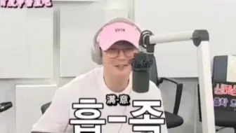 【申彗星】可视电台直播片段 19/08/28。