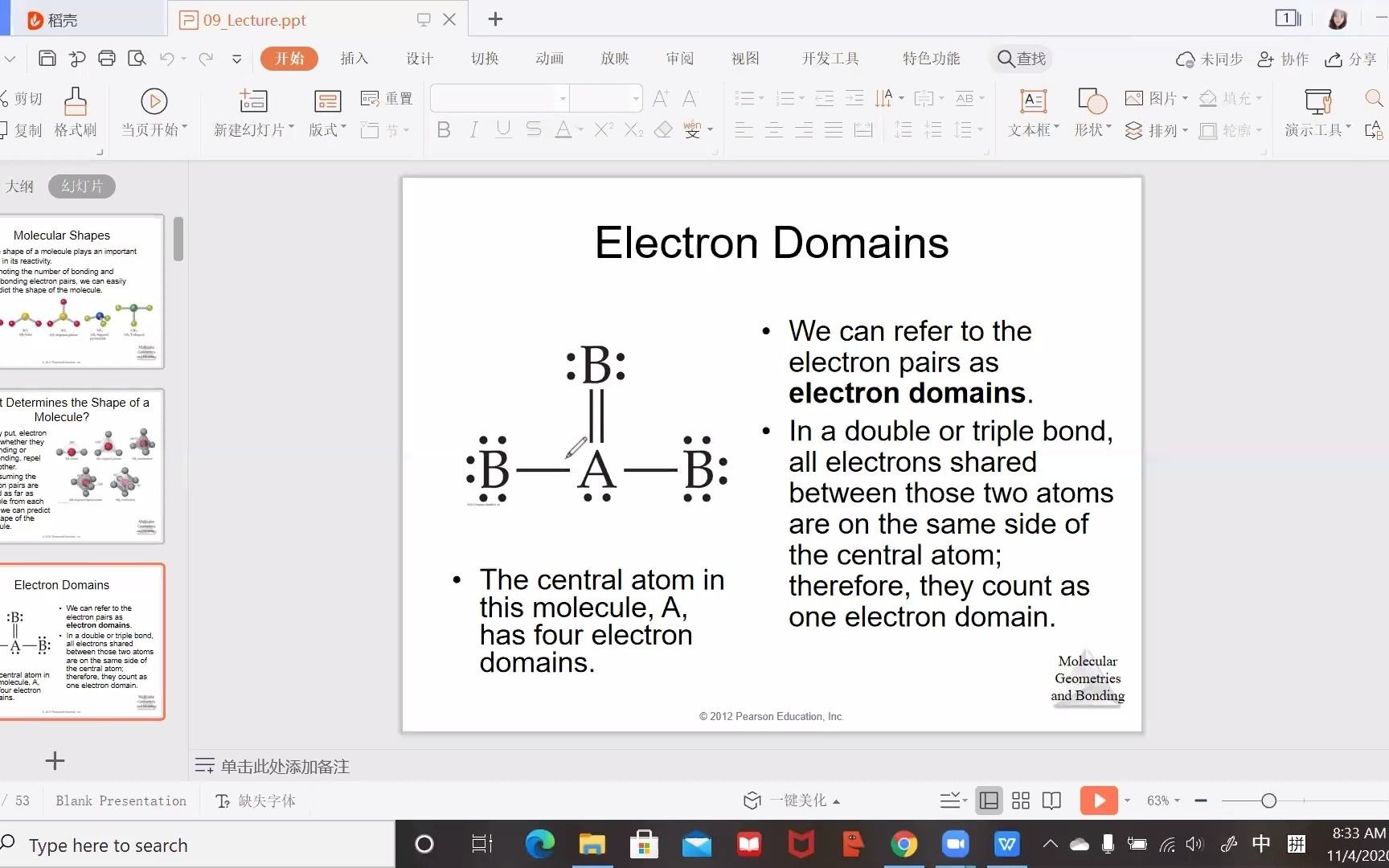 inorganic chemistry (美国无机化学英文版教材上课实录)20哔哩哔哩bilibili