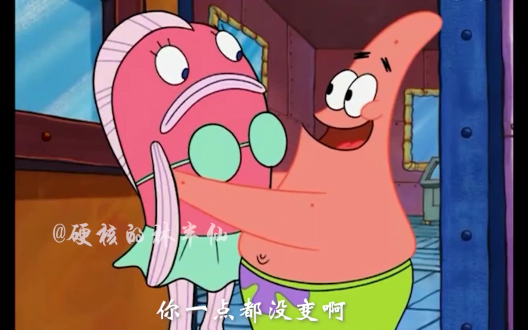 派大星从没让人失望10