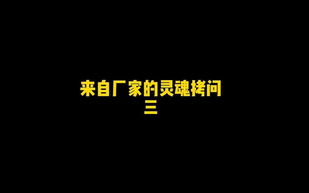 同行卖的价格这么低,他是怎么赚钱的?哔哩哔哩bilibili