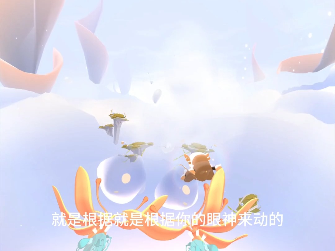 VR《梦之境》免费的都去下!哔哩哔哩bilibili