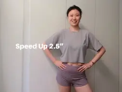 lululemon Speed Up 2.5" 承包了我的夏天