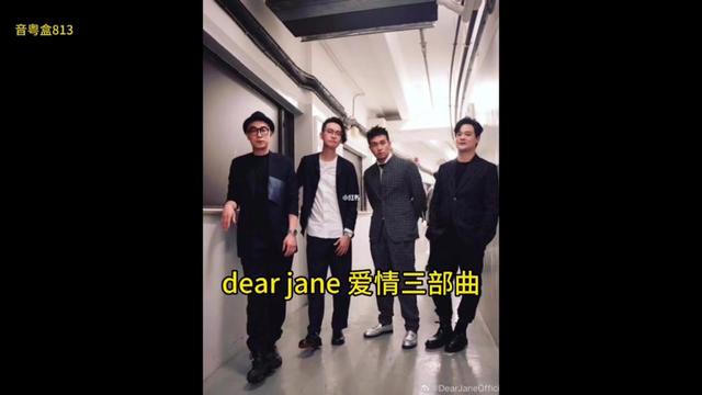 粤语歌 #音乐分享 #车载音乐 #dearjane