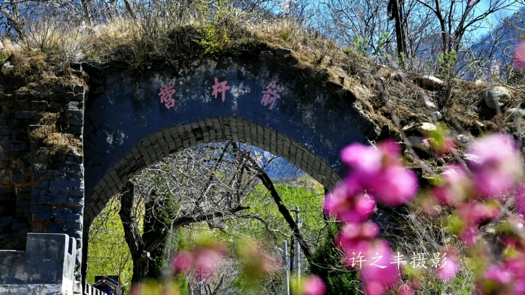 [图]《长城路：万里长城箭杆岭》许之丰摄影