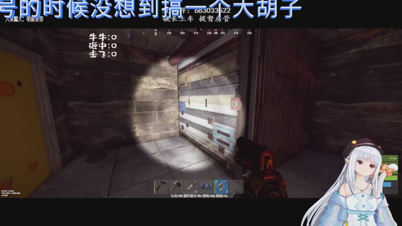 【闲饭rust】妹子玩rust还有人送温暖?电子竞技热门视频