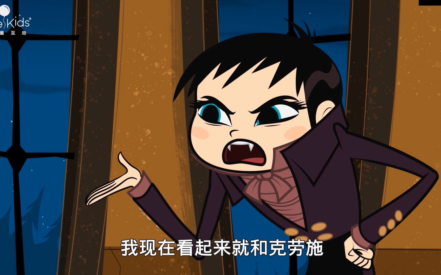 【精灵旅社】梅维斯儿童时期超级萌,那会她就和克劳施是死对头_哔哩