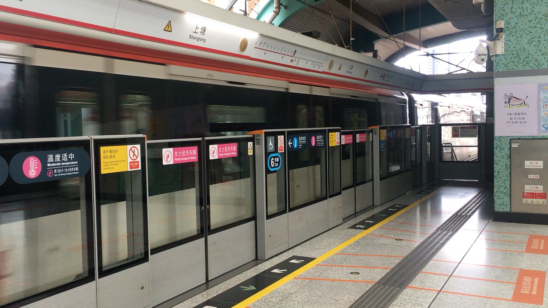 深圳地铁4号线编号413车牛湖方向进上塘站