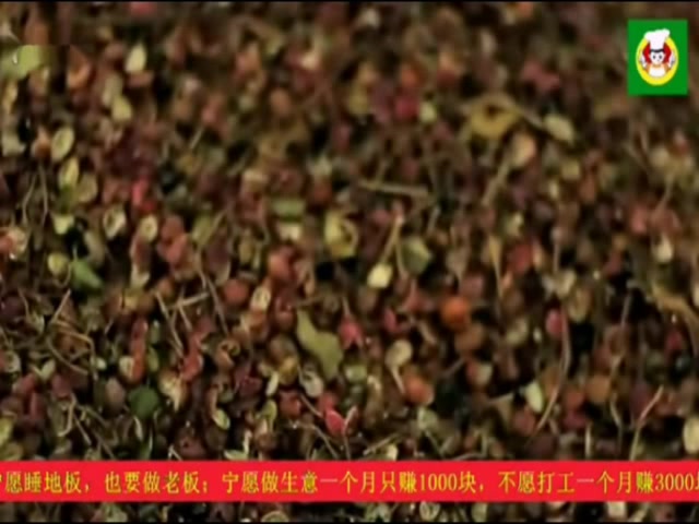 秋霞火锅底料厂家 清汤火锅底料制作哔哩哔哩bilibili