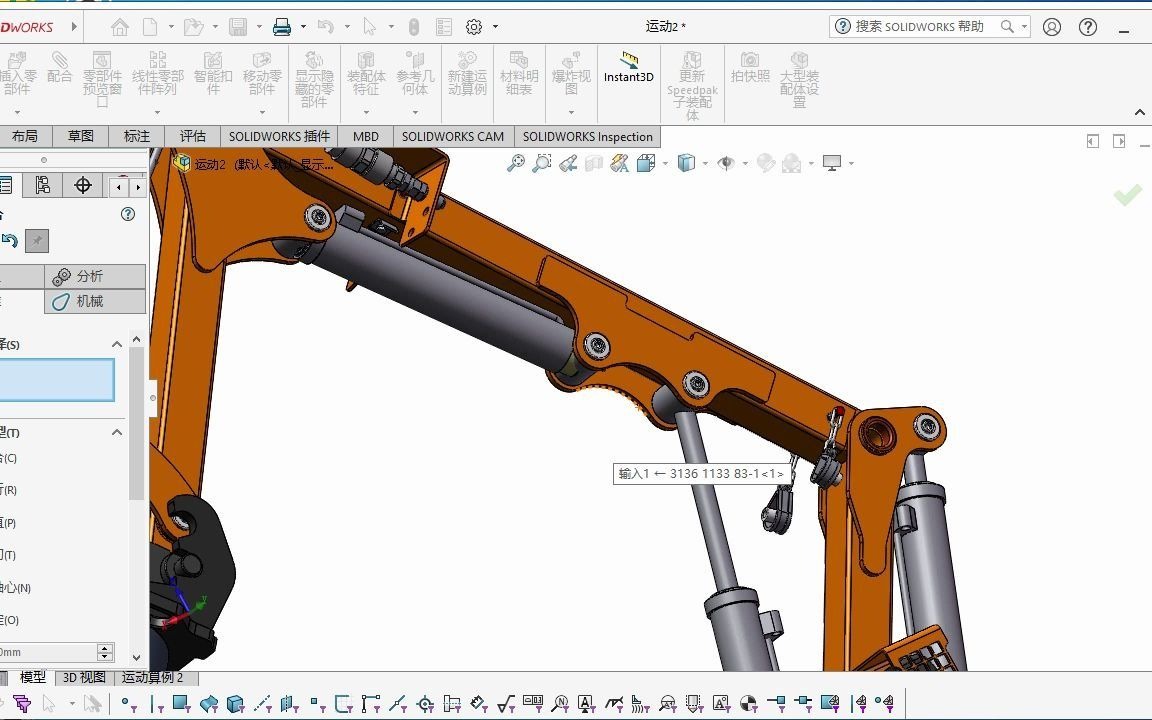 [图]Solidwork2021加Keyshot制作渲染的三维机械动画