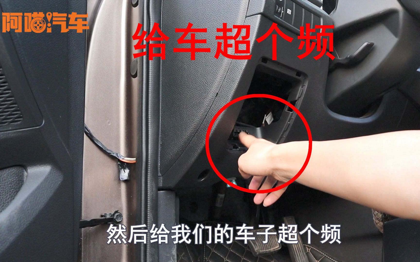【喵】刷ECU提升车子动力,两年后发动机报废,知道风险后你还敢刷吗