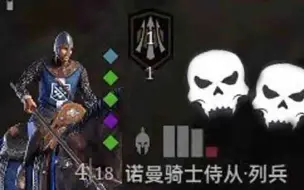 Download Video: 【战意】最离谱的冲锋，4个2星骑兵还能杀两个敌将