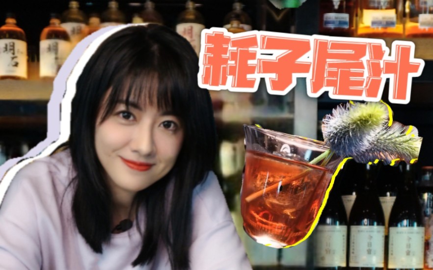 年轻人不讲武德,自有"耗子尾汁"来收服