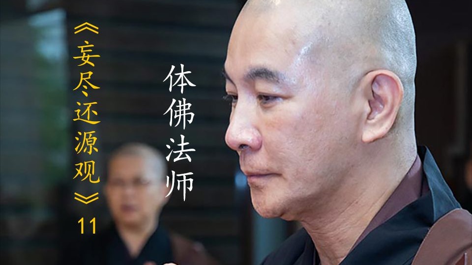 念佛超度身上的附体论坛的简单介绍 念佛超度身上的附体论坛的简单介绍