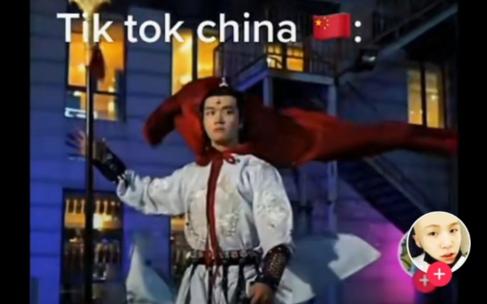 Tiktok中国抖音 Vs墨西哥抖音,吓得墨西哥人连忙发誓哈哈哈哈哔哩哔哩bilibili