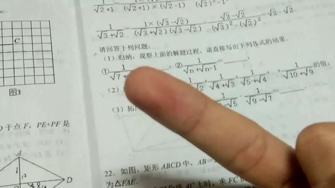 “我爱数学”哔哩哔哩bilibili